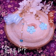 ♦ Twinss ♦ 陰陽師-衍生飾品《雪女》緞帶耳勾/耳夾