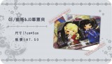 【GE】JD&凱斯車票夾