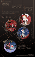 CWT67新品-地獄旅店Hazbin Hotel/極惡老大Helluva Boss-徽章/吊飾/卡片