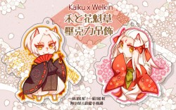 [原創] 戯れ狐 禾と花魁草 壓克力吊飾（Kaiku x Welkin）