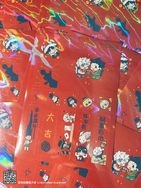 【獵人】新年 虹光刀模貼紙