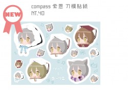 コンパス ソーン＝ユーリエフ 索恩 刀模貼紙 compass