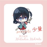 【合奏/偶像夢幻祭】飯友厚立-冰鷹北斗