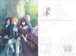 《PandoraHearts》 同人二創周邊 百年組 明信片
