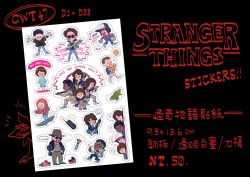 Stranger Things 怪奇物語 銅板/透明貼紙