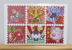 寶可夢_新年燙金郵票貼紙組