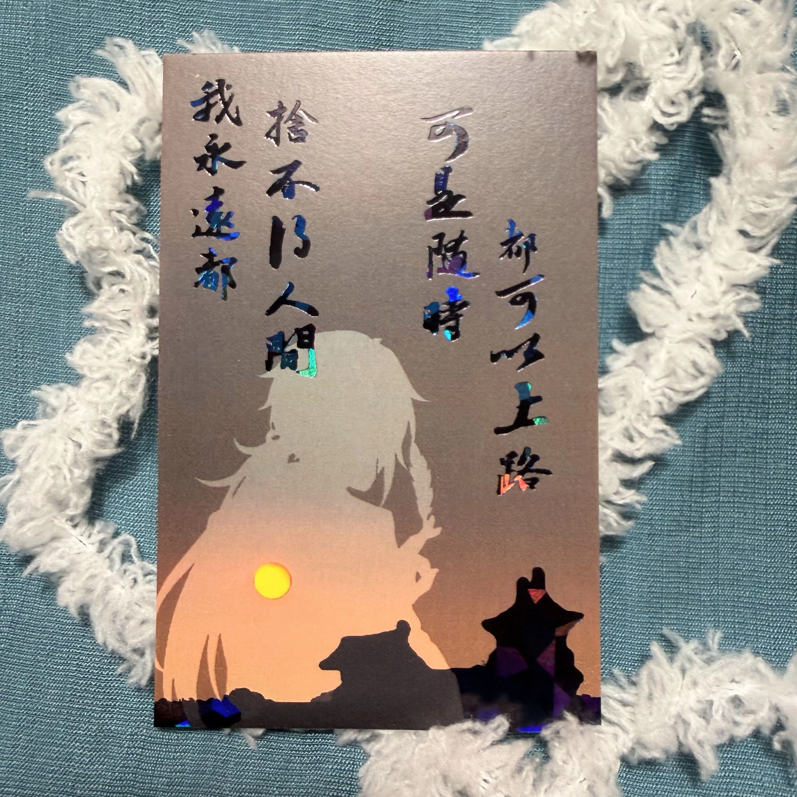 夕陽唐布衣 - 拍立得（萬花筒黑）