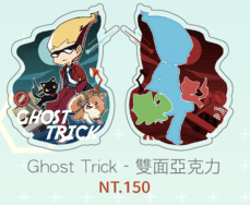 Ghost Trick_雙面亞克力