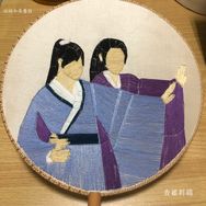 山河令名場面刺繡：尊重愛情