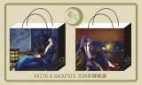 KAITO & 神威 手提紙袋