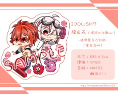 アイナナ／IDOLiSH7_雙子（掃除大作戰） 滴膠壓克力別針