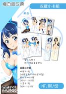敗北女主角 收藏小卡組