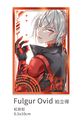 Fulgur Ovid 燙色拍立得