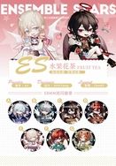 《水果花茶》ESΦ58mm雙閃徽章組