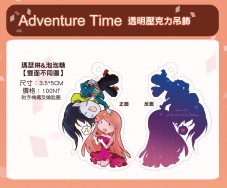 Adventure Time．透明壓克力吊飾-瑪瑟琳&amp;泡泡糖