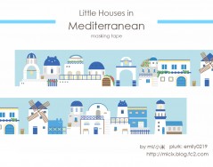 原創-Little Houses in Mediterranean 地中海的小房子們