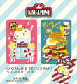 鏡音餐廳KAGAMINE RESTAURANT明信片組