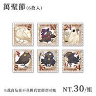 【原創】烏鴉系列－郵票貼紙組(萬聖節款)