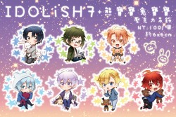 IDOLiSH7 兔寶寶熊寶寶 透明壓克力吊飾