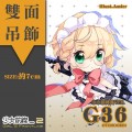 【少女前線】G36 小小招待員款 同人雙面壓克力吊飾