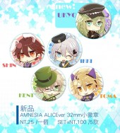 AMNESIA 32mm胸章5款(shin.ikki.kent.toma.ukyo)