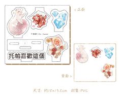 【新世界狂歡】托帕喜歡這個，壓克力立牌 (既品)::托帕喜歡這個