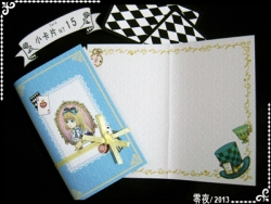 【原創】Alice書造型卡片