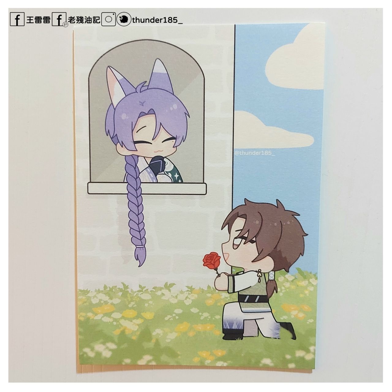 玖伊認親卡