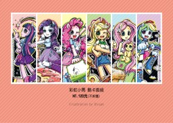 【MLP】彩虹小馬酷卡套組