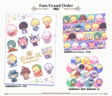 【FGO】資料夾+紙膠帶