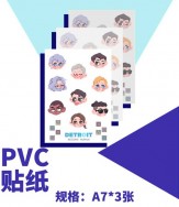 底特律PVC貼紙組