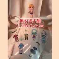 林克換衣組