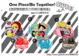 OnePiece!Be Together! 雙面透明壓克力吊飾