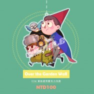 Over the Garden Wall透明壓克力吊飾