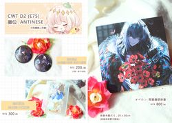【FGO】奧伯龍/伯爵/5.8軟皮胸章/黑奧和伯爵一組不拆售
