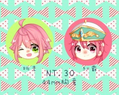 合奏-桃李/MAGI-紅霸 44mm胸章