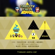 Gravity Falls 立體三角零錢包