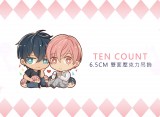 Ten Count 壓克力吊飾