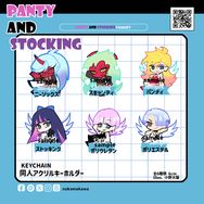 【月貓創意】吊帶襪天使 Panty & Stocking with Garterbelt 同人單面壓克力吊飾
