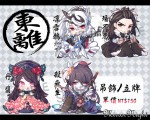 【東離劍遊紀】6cm壓克力立牌吊飾｜凜雪鴉｜殤不患｜丹翡｜殺無生