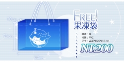 Free! 動物形象PVC袋