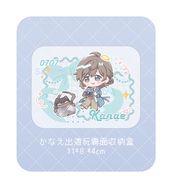かなえ出遊玩霧面收納盒