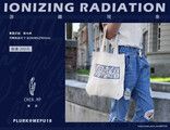 【游離現象IONIZING RADIATION】 帆布包