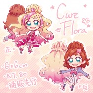 公主光美CureFlora吊飾