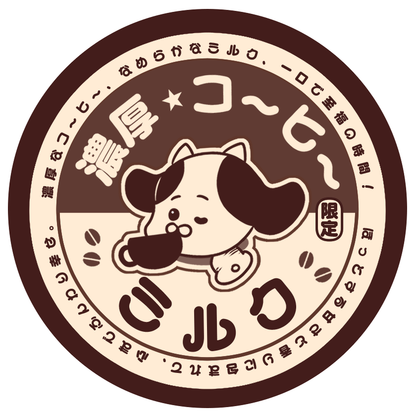 咖啡牛奶紙蓋風 PU皮軟胸章