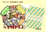 IDOLiSH7 祭典組壓克力徽章