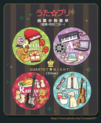 歌王子QN前輩組 3.2 小物徽章 (磁鐵別針二合一)