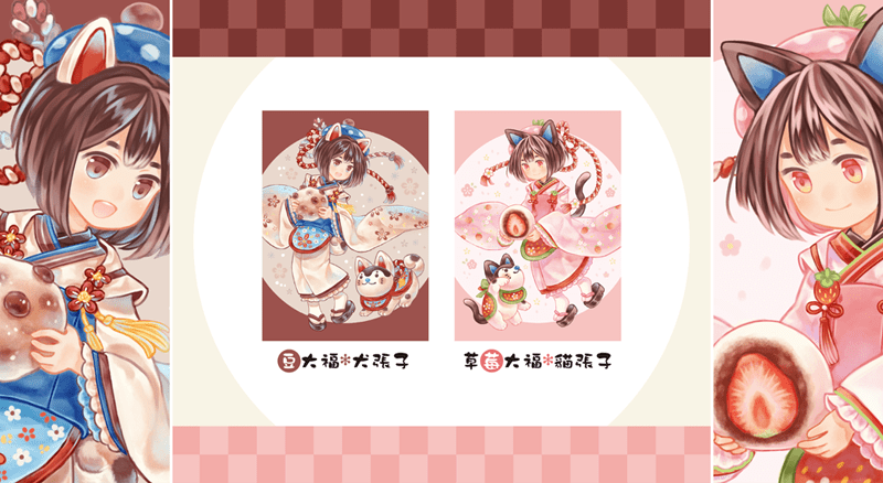 ( 原創 )和風甜食明信片組第二彈