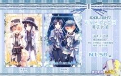 IDOLiSH7 和泉兄弟紀念日 燙金燙銀明信片組