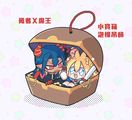 原創-勇者X魔王　小寶箱泡棉吊飾